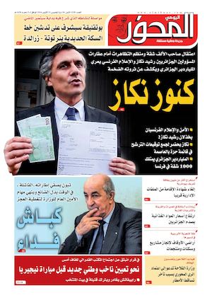 El Mihwar Sud N° 1238 Du 16