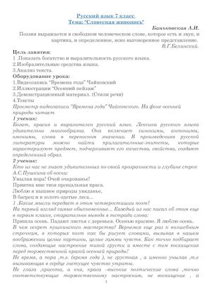 Факультативы