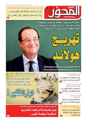 El Mihwar Sud N° 1239 Du 18