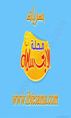 كيف تضاعف ذكائك