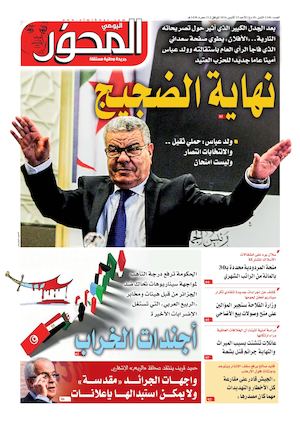 El Mihwar Ouest N° 1246 Du 25