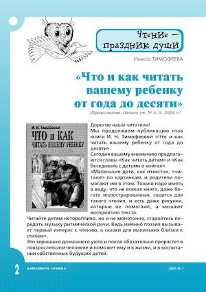 Chten Praz Duw Sch1 2007