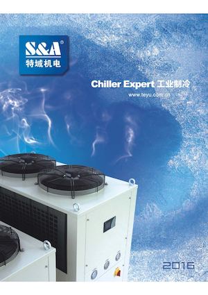 S&a Chiller Catalog