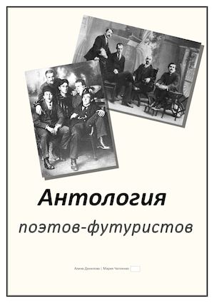 Yalangoch Alina Danilova Yalangoch Alina Danilova