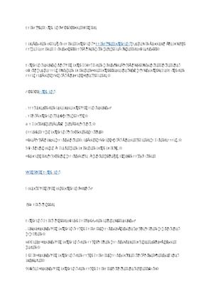 Pengertian Puisi Baru, Ciri Ciri, Dan Jenisnya