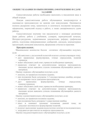 Самостоятельная работа №1(1 курс)