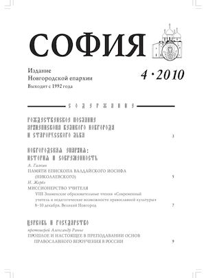 Sofiya4 10