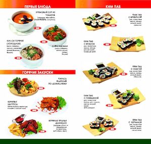 дайкоку меню