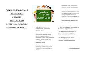 буклет