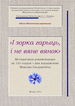 Recomend