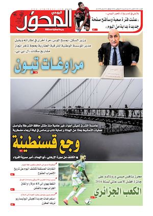 El Mihwar Sud N° 1256 Du 8