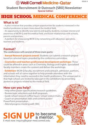 Sro+newsletter+high+school+medical+conference+newsletter (1)