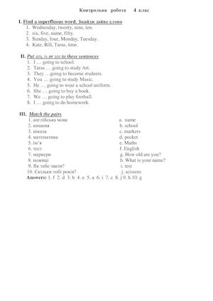 Kontrolni Roboti 4 Klas Nova Programa Do Pidr O D Karp 39 Yukdocx