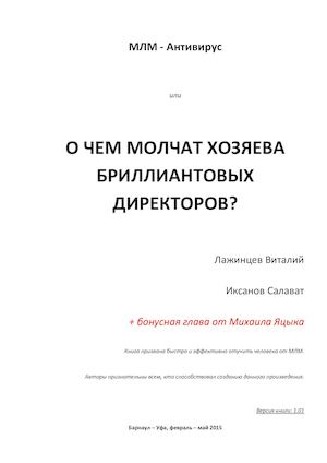 Улучшение