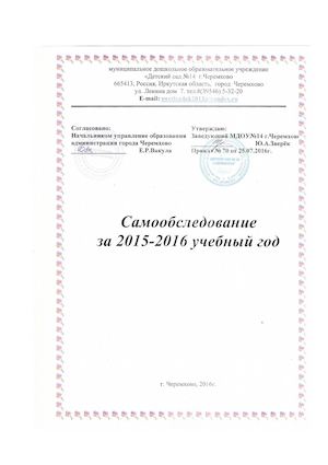 самоанализ 1