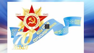 Герои Казахстанцы!