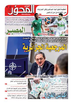 El Mihwar Est N° 1262 Du 13