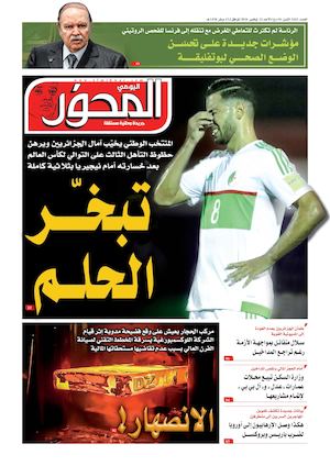 El Mihwar Ouest N° 1263 Du 15