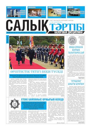 Менің әйелімді есекке салып жатқан суретім