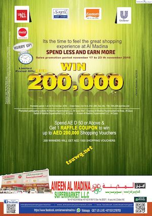 Tsawq Net Ameenalmadina Uae 17 11 2016