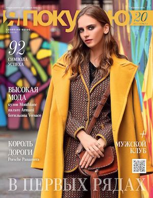 Екатерина Решетникова жалаңаш