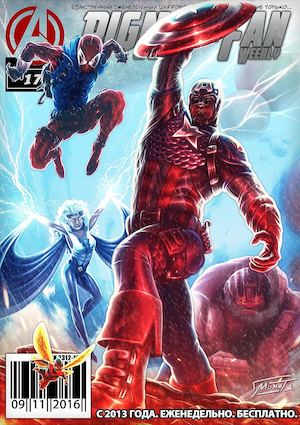 Big Name Fan: Weekly #175