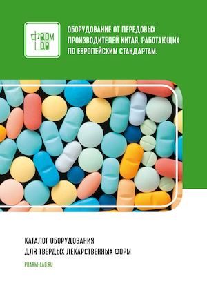 Каталог Фарм-Лаб