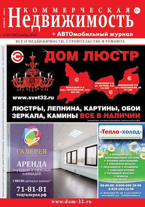 Казино вулкан Новая Деревня поставить приложение