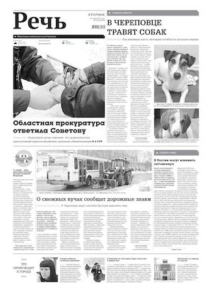 Речь 22 ноября