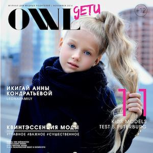 Owl ДЕТИ S Peterburg
