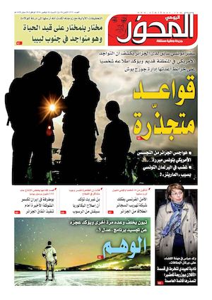 El Mihwar Sud N° 1274 Du 29