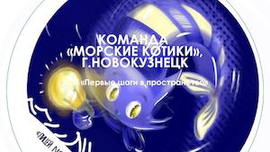 Многогранники и тела вращения