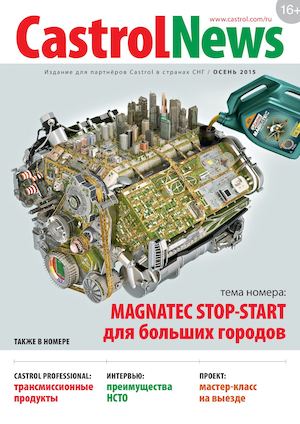Castrol News Autumn 2015