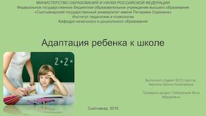 Акутина 6215 (1)