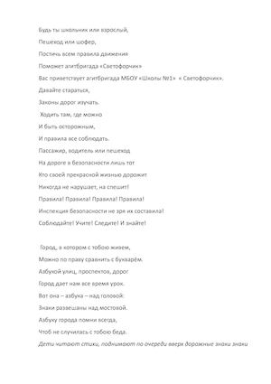 Будь ты школьник или взрослый
