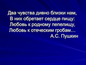 Парк Пушкина