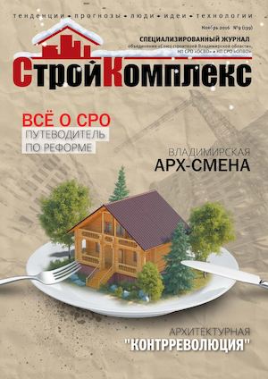 Sk N9 2016 рассылка