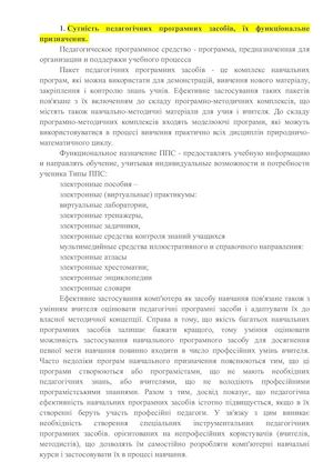 ВСЕ ОТВЕТЫ ГОСЫ