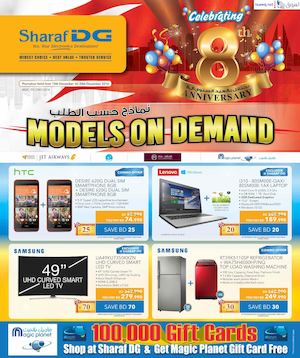 Sawq Net Sharaf Dg Bahrain 15 12 2016