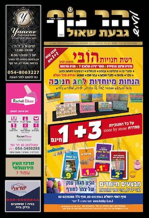 1047 לאינטרנט