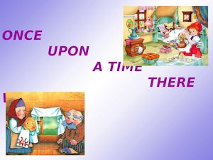 ПРЕЗЕНТАЦИЯ!!!!!!!!