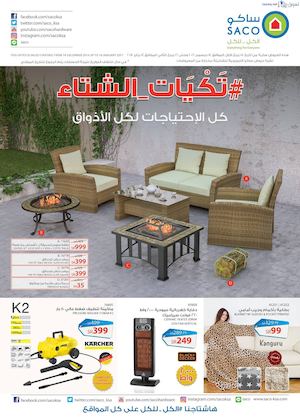 Tsawq Net Saco Ksa 14 12 2016