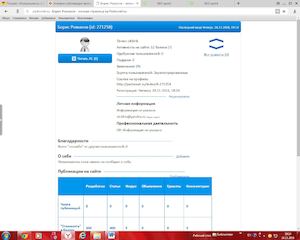 Распространение педагогического опыта