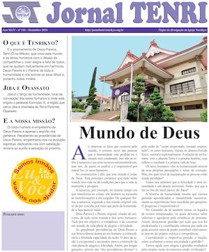 JT Nº 546 2016.12