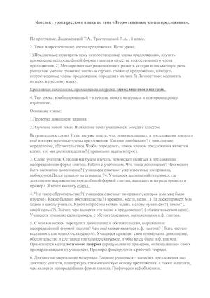 Уроки по креативным технологиям