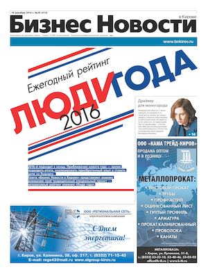 Гибкие