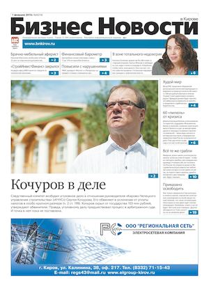 момцемлидзе сергей раулиевич супруга фото онлайн момцемлидзе сергей раулиевич супруга фото