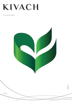 Журнал "Кивач"