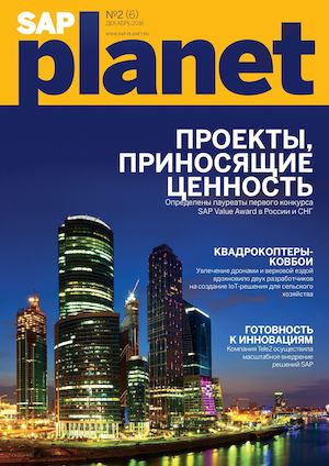 Проекты, приносящие ценность