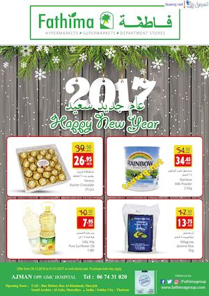 Tsawq Net Fathima Ajman Uae 29 12 2016